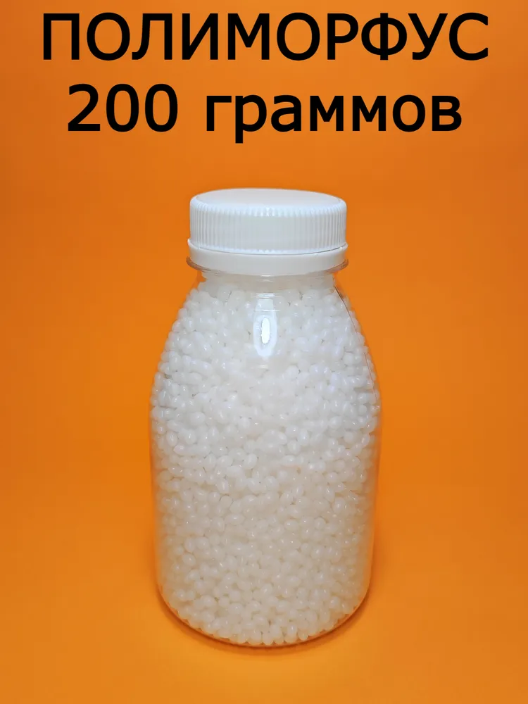 200 гр