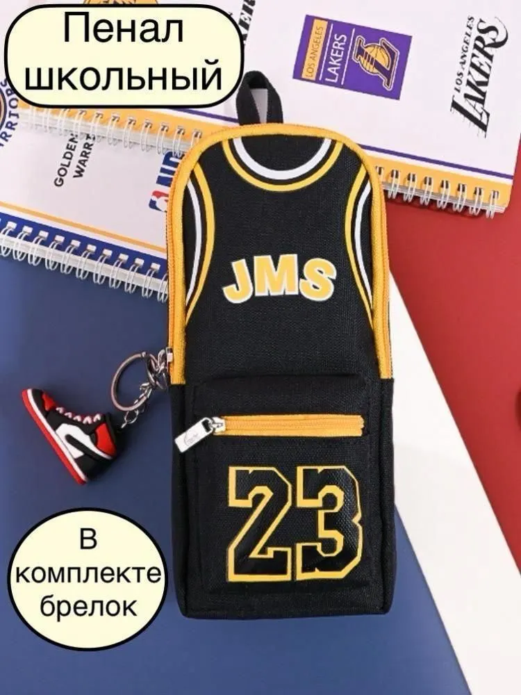 Чёрный